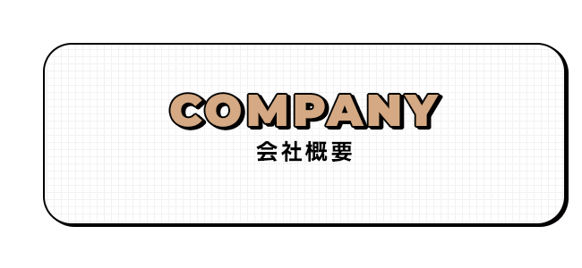 half_banner_company_bg