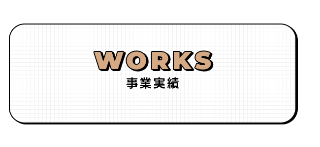 half_banner_works_bg